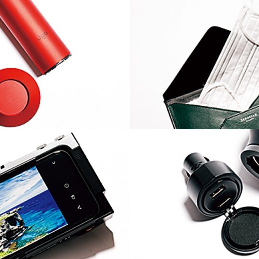 最新トラベル小物10選