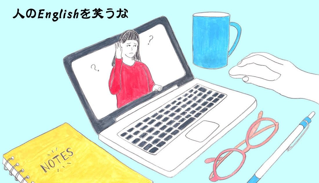 【英会話レッスン】オンライン会議で頻出！ 「今、なんて言った？」の英語の言い方