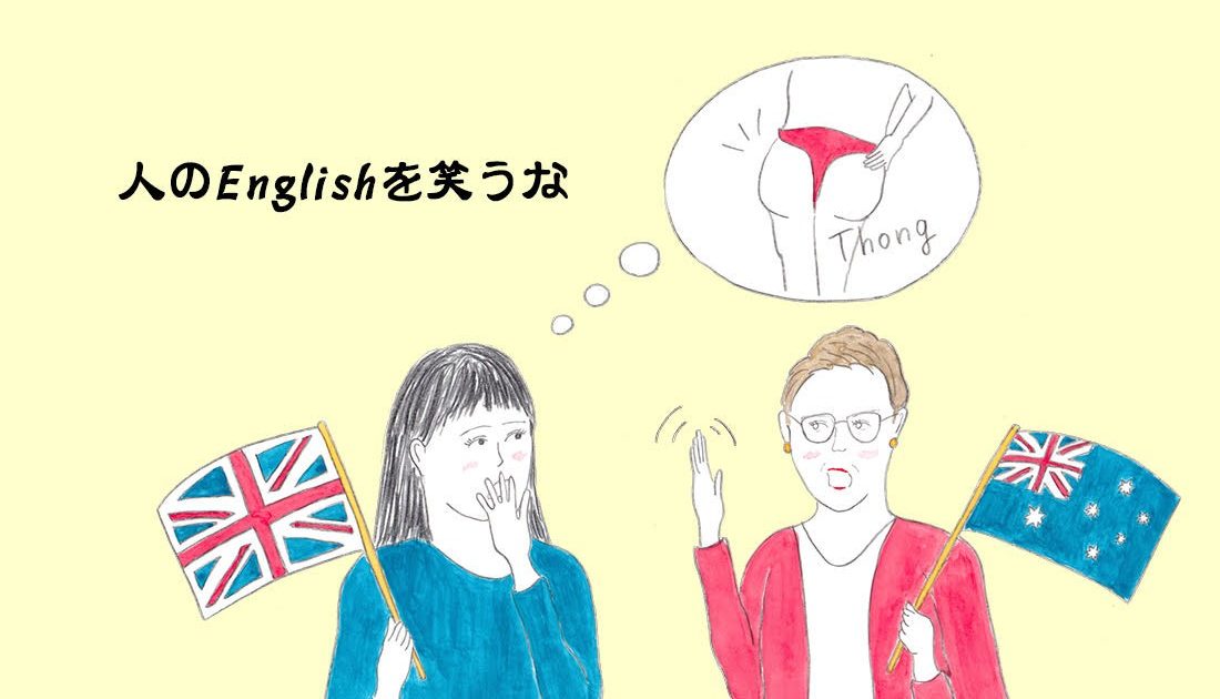 人気 いつも自分のバッグを持っている 英語