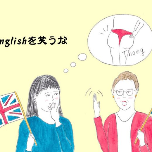 英語53