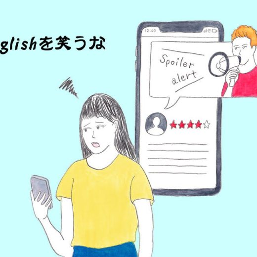 英語力59