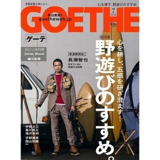 goethe