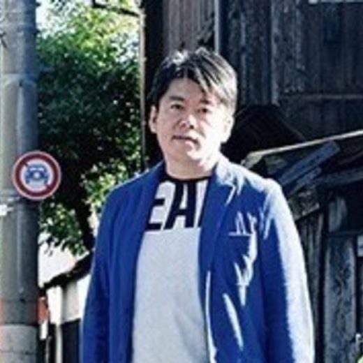 horie