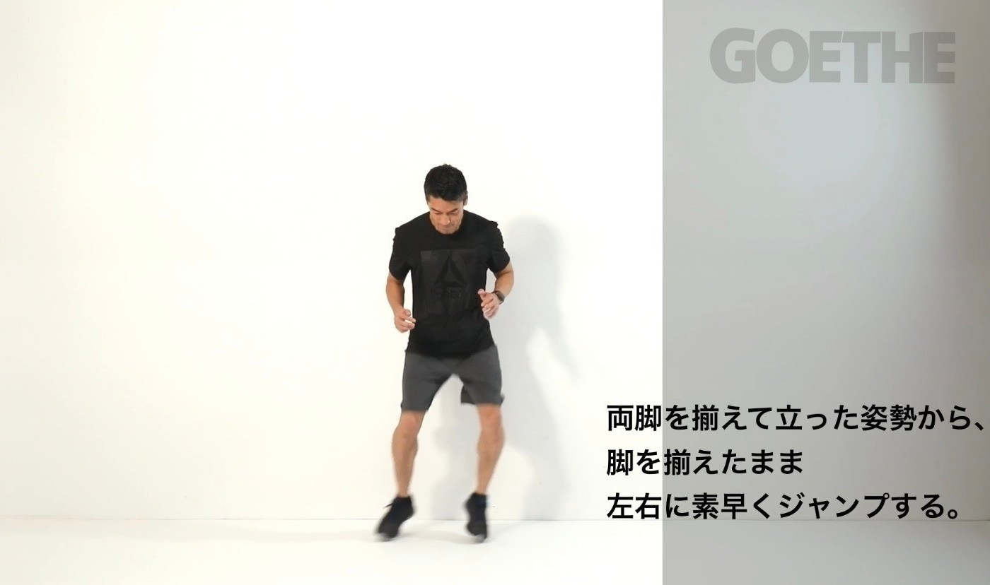 5秒でできる！ 疲れしらずの身体を手に入れるジャンプレッスン【動画