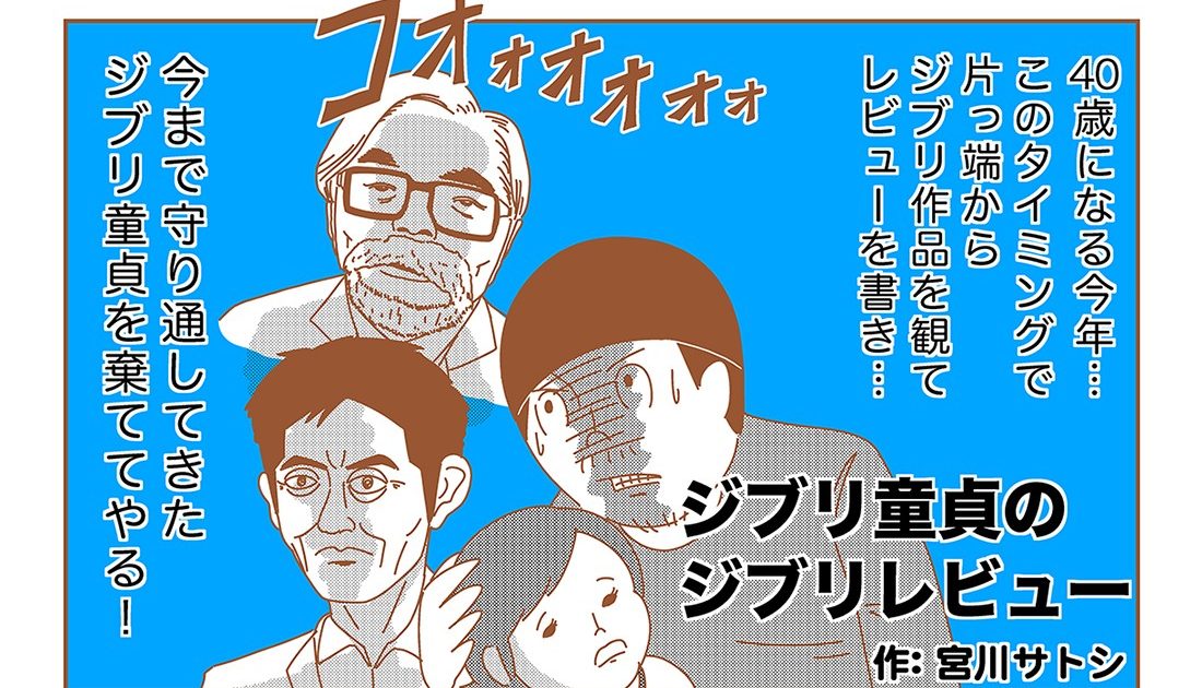 【即日発送】値下げ　耳をすませば　コクリコ坂から　ジブリ 耳をすませば ジブリグッズ買取 | おもちゃ買取トイズキング