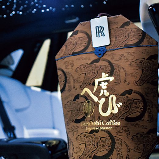 虎へび珈琲