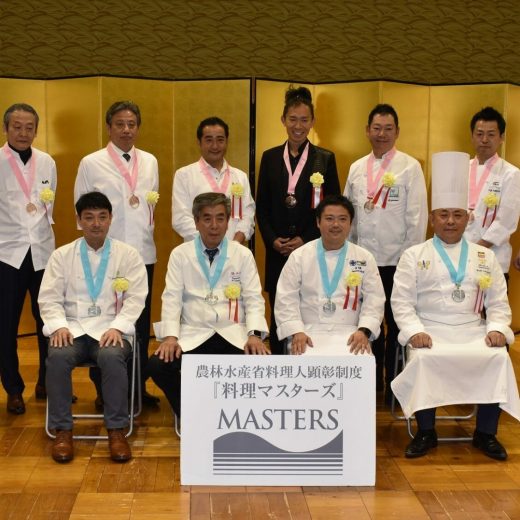 日本の料理人を国が表彰する唯一の制度「料理マスターズ」とは一体!?