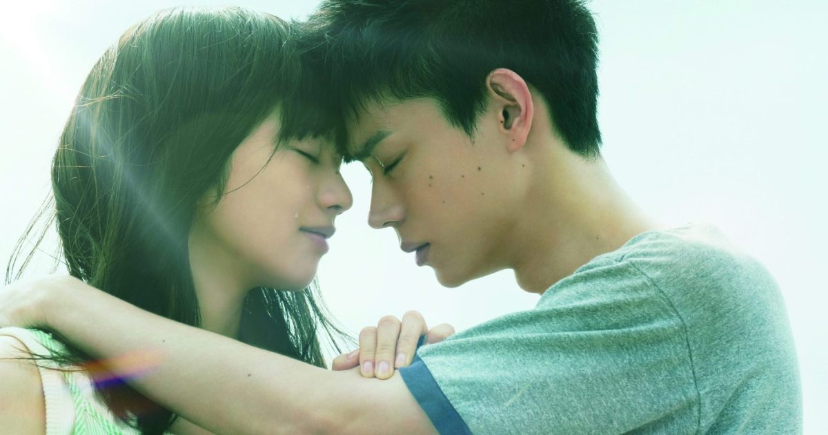 菅田将暉×小松菜奈の感涙ラブストーリー、映画『糸』Blu-ray