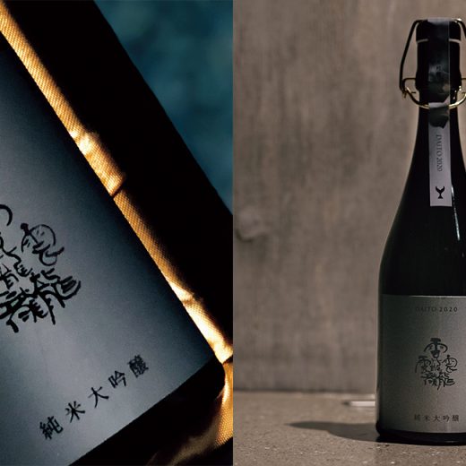 建築家の谷尻 誠氏がデザイン