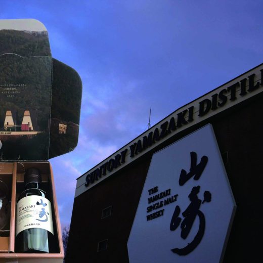 サントリー リモート醸造所ツアー