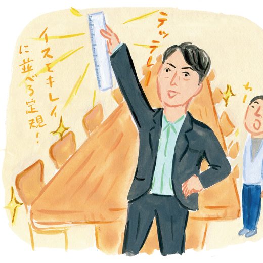人間、佐藤可士和の素顔を物語るびっくりエピソード