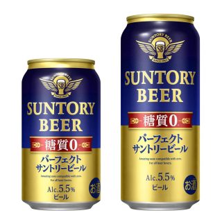 パーフェクトサントリービール