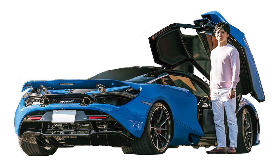 スーパーカーオーナーの履歴書「マクラーレンはお互い高め合い、成長