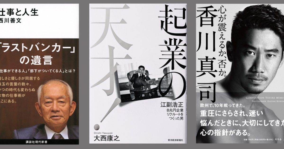 いま語っておくべきこと—対談 いま語っておくべきこと 対談 革命的左翼運動の総括 現代資本