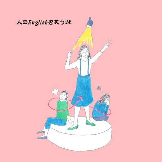 失恋した人を励ます「あんな男、忘れなよ」を英語で言うと!