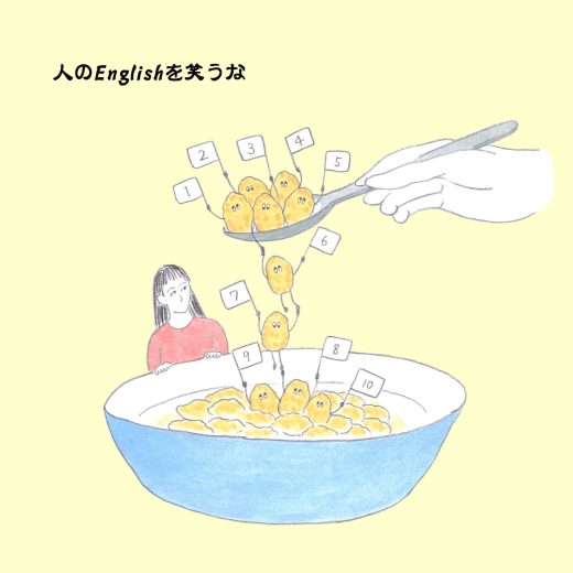 コンフレークス!? ひとつなのに「複数形」で言わないといけない英単語