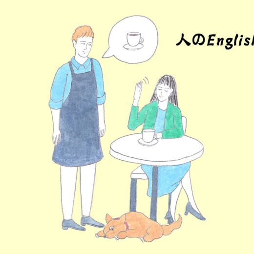 超簡単なのに賢く聞こえる!? 上手な断り文句【英語力ゼロレッスン】