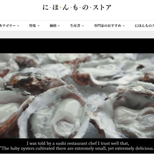 Youtubeチャンネル「にほんもの/NIHONMONO」