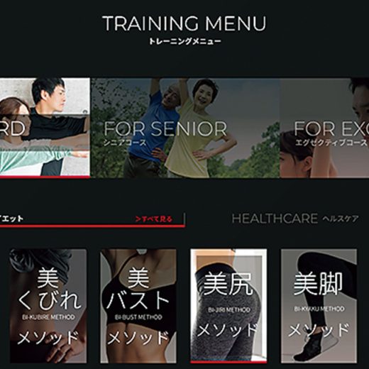 ロングブレスオンラインスタジオ