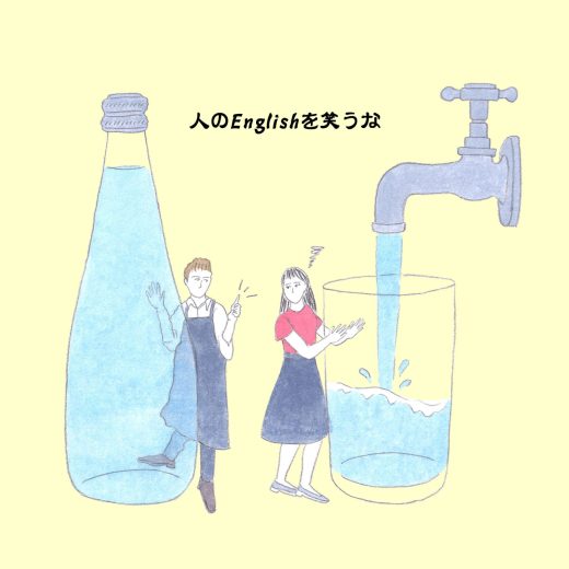 意外と知らない! 海外レストランで無料の水をもらう方法