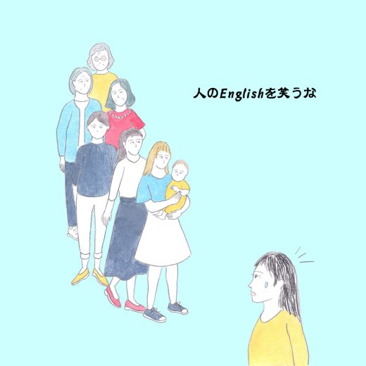 「ひいひいひいばあちゃん」を英語で言える?