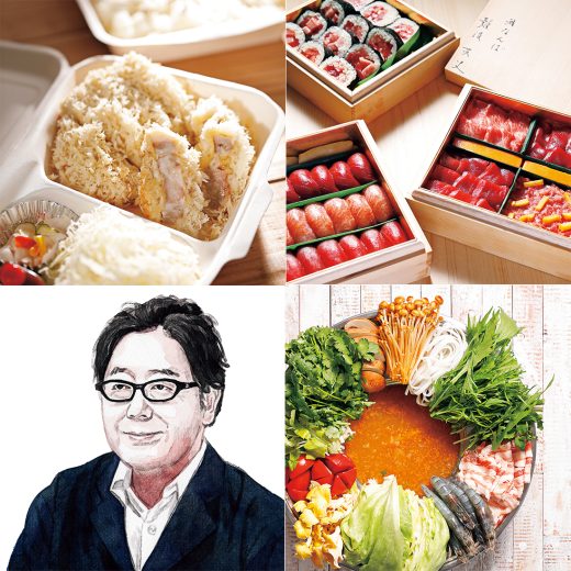 秋元 康のレストラン流儀