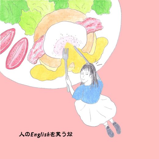 「とろとろの黄身」は英語でなんという?【英語力0.5レッスン】