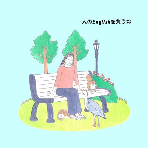 イギリスの公園にいる生き物から“生きた英語”を学ぶ【英語力0.5レッスン】