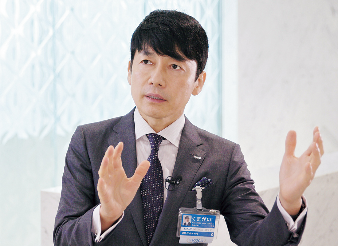 GMO熊谷正寿が考える、何歩も先ゆくオフィス進化論 | GOETHE