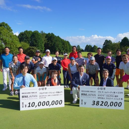 リシャールミルジャパンによるチャリティマッチにプロゴルファー男女24人が参加！