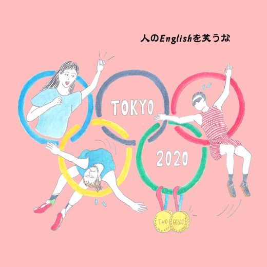 東京五輪走り高跳びの名シーンの英会話を解説！