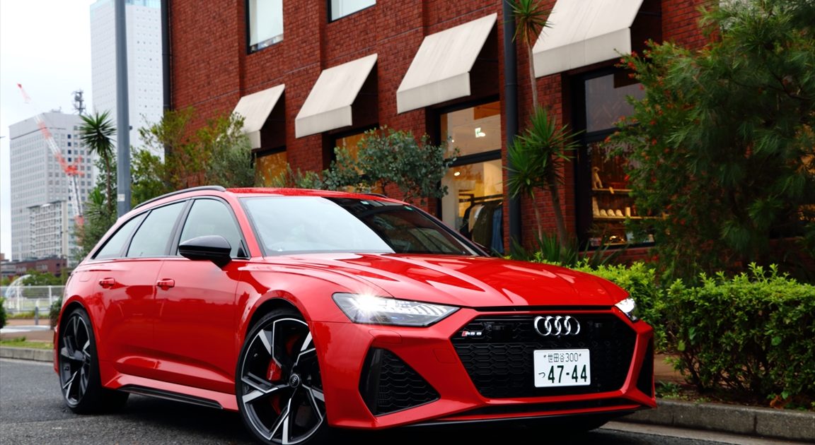 試乗】世界最高水準のステーションワゴン！アウディ「RS6アバント」の