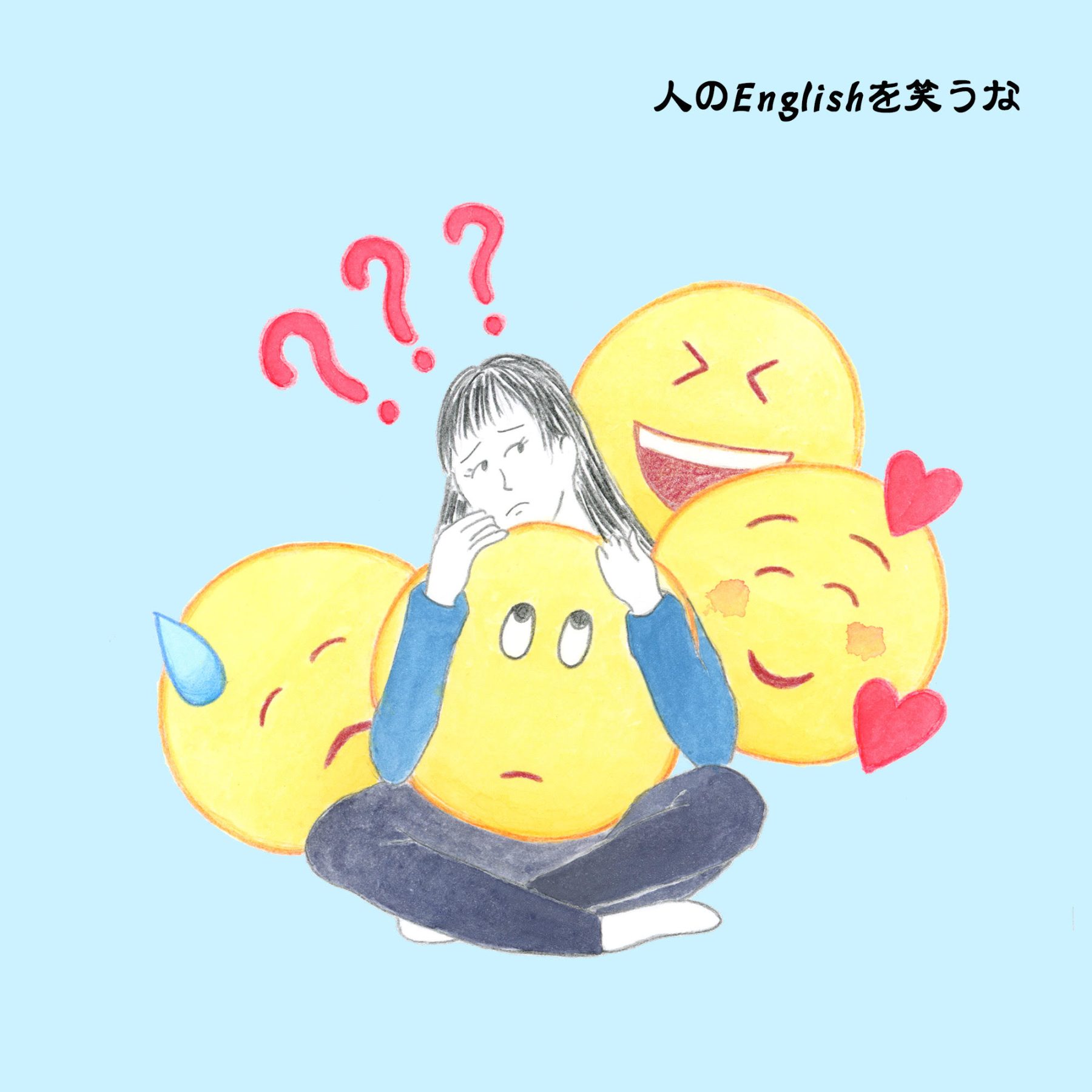 roll your eyes、この絵文字の意味わかる？【英語レッスン】 GOETHE