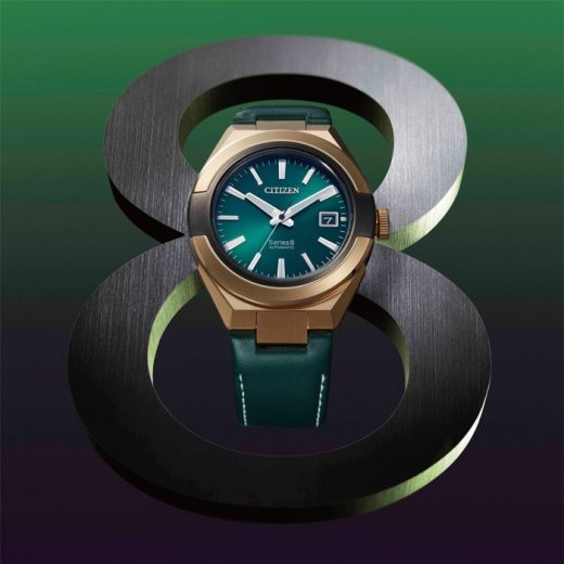 トレンドを取り入れ、腕元に個性を放つシチズンの「シリーズエイト」限定モデルとは?