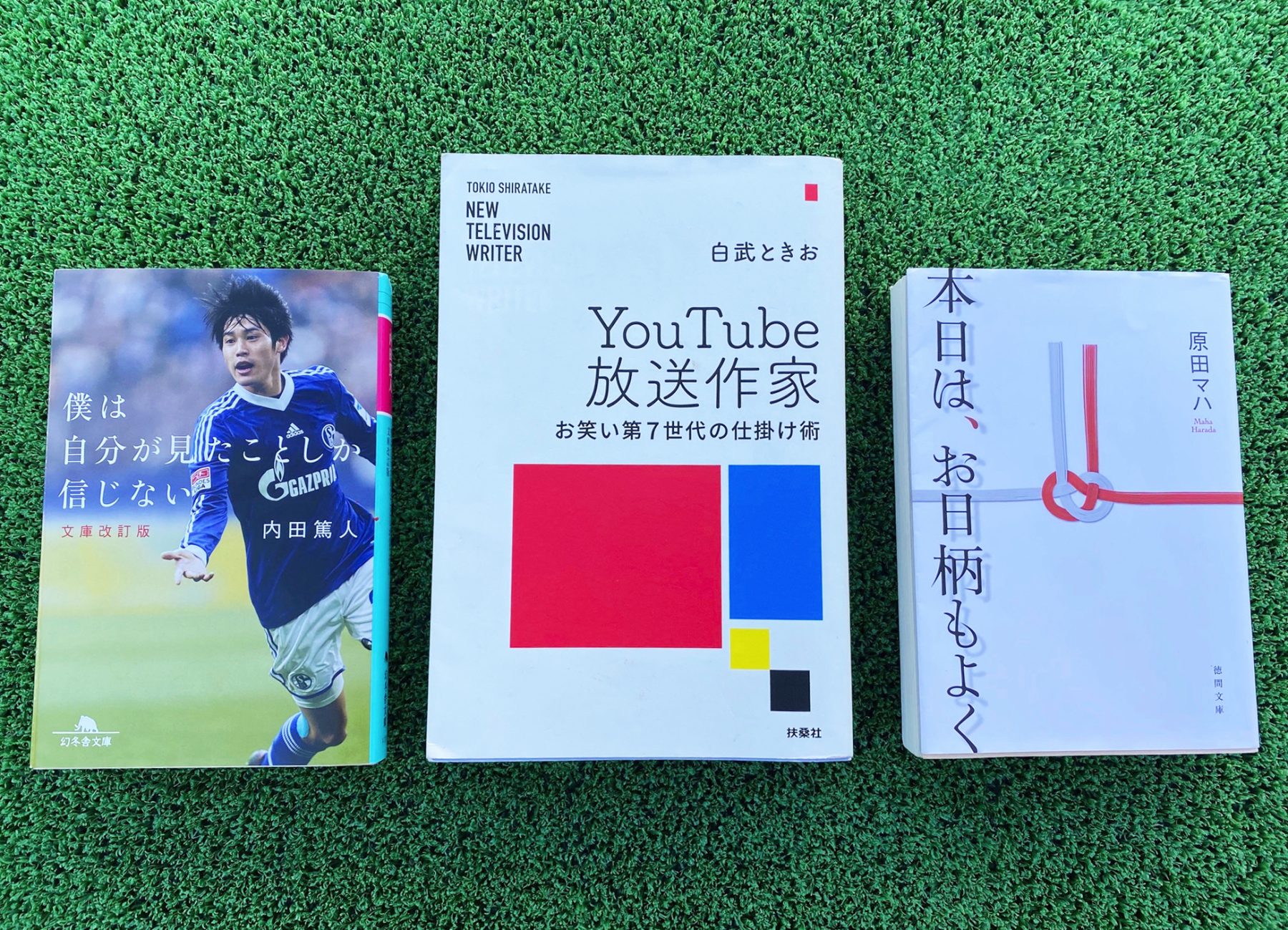 はかどらない時にこそ読みたい「仕事のヒントを与えてくれる1冊」 | GOETHE