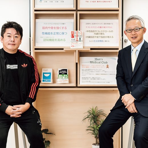 【堀江貴文】「男性ホルモンのテストステロン補充療法は、欧米では一般的」──連載「金を使うならカラダに使え!」Vol.2