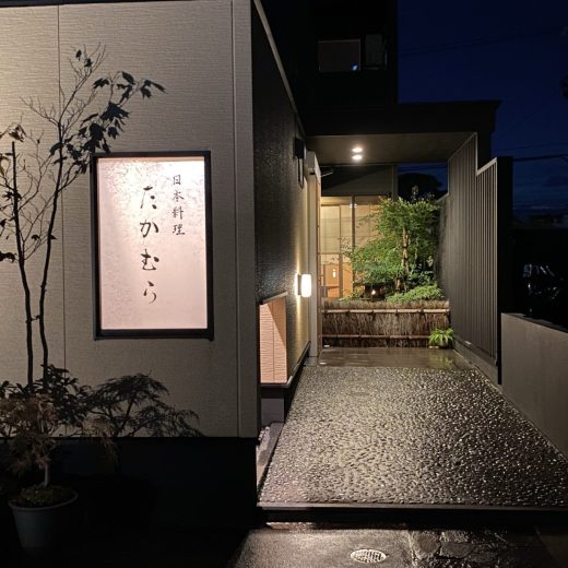 江戸料理の流儀が光る秋田の名店「たかむら」──連載「グルマンが遥々訪れる一軒」 Vol.1
