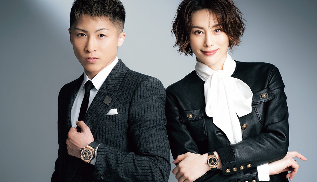 ウブロ】井上尚弥×米倉涼子──連載「革新の流儀 ふたつの“情熱”が時を