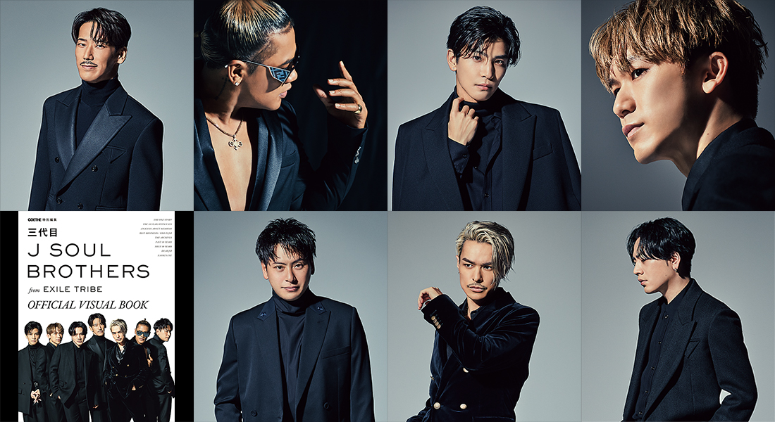 三代目 J Soul Brothers from EXILE TRIBE/LI…-