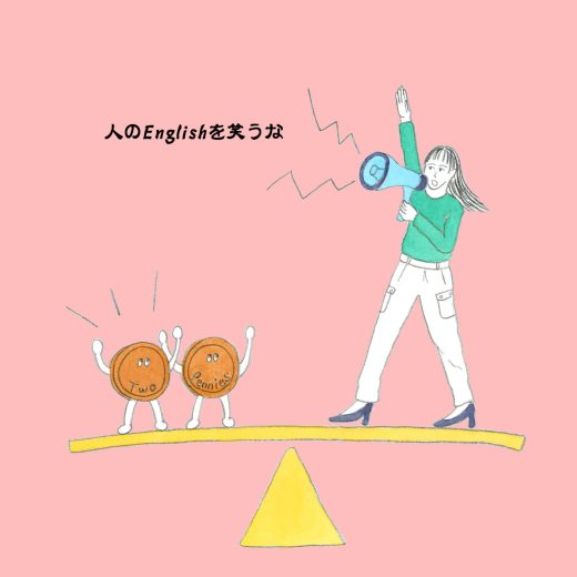ドラマの字幕で見た、My two pennies worthってどんな意味?──連載「人のEnglishを笑うな」Vol.133