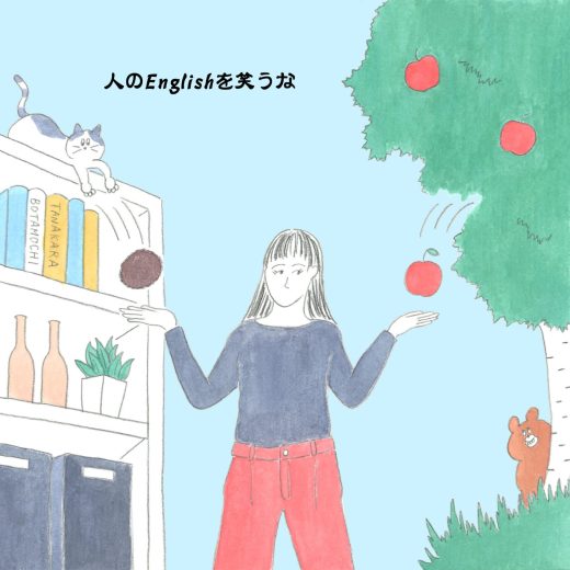 「棚からぼた餅」的な英語って?? ──連載「人のEnglishを笑うな」Vol.135