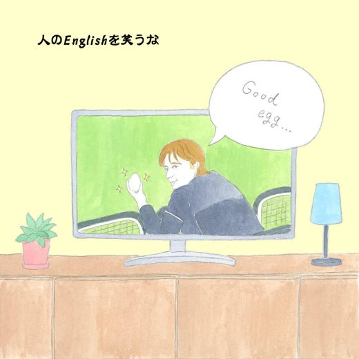 ブラッド・ピットさま、映画『マネーボール』の決め台詞”Good egg”の意味なんですか? いい卵?