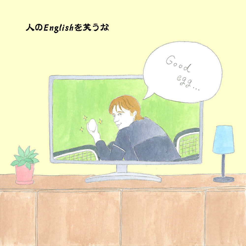 ブラッド・ピットさま、映画『マネーボール』の決め台詞”Good egg”の意味なんですか？ いい卵？ | GOETHE