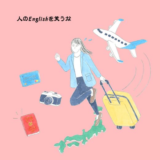 2年半ぶりの海外で濃厚接触!? 英語で抗原検査キットを探してみたら──連載「人のEnglishを笑うな」Vol.146