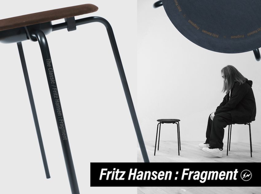 フラグメント藤原ヒロシ限定【2脚セット】Fritz Hansen : Fragment スツール/黒茶