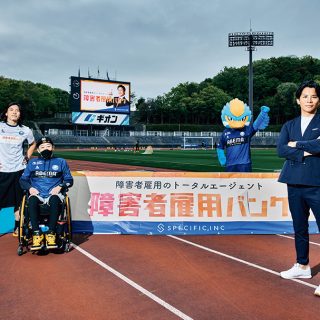 スペシフィック 森木恭平