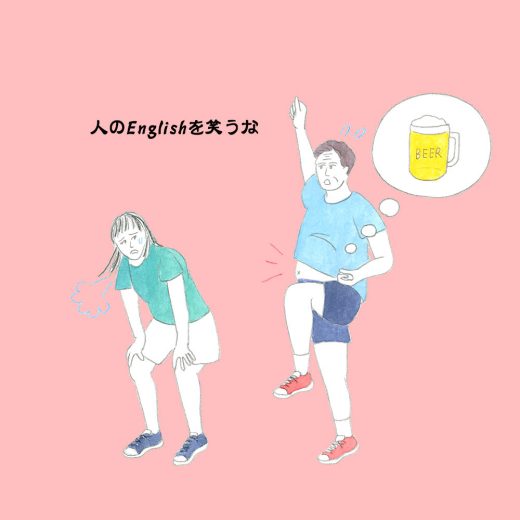 「ビール腹」って英語でなんていう？