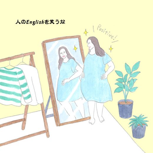 ビジネスで使える! 太っているって意味だけど、悪い意味じゃない英語とは