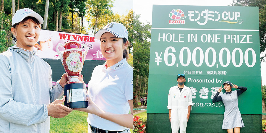 稲見萌寧ほか、トッププロを劇的優勝へと導くコーチ論