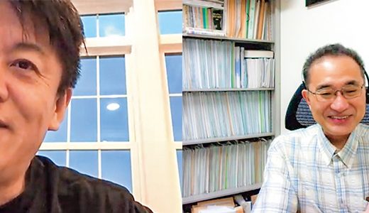 堀江貴文氏×黒尾誠教授対談